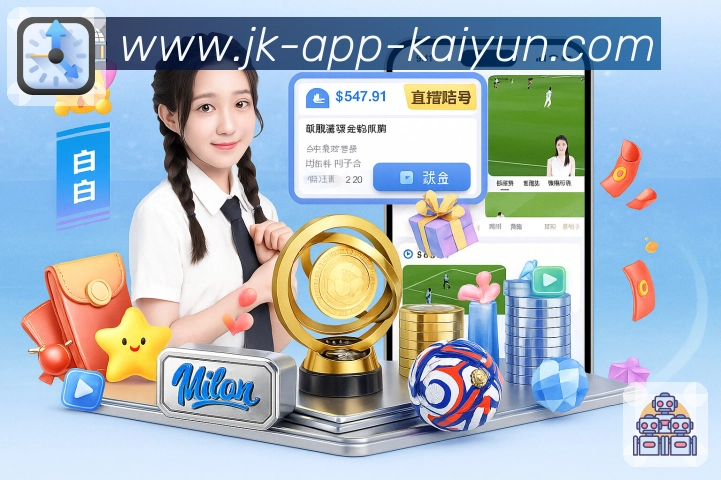 开云APP 体育赛事宣传图